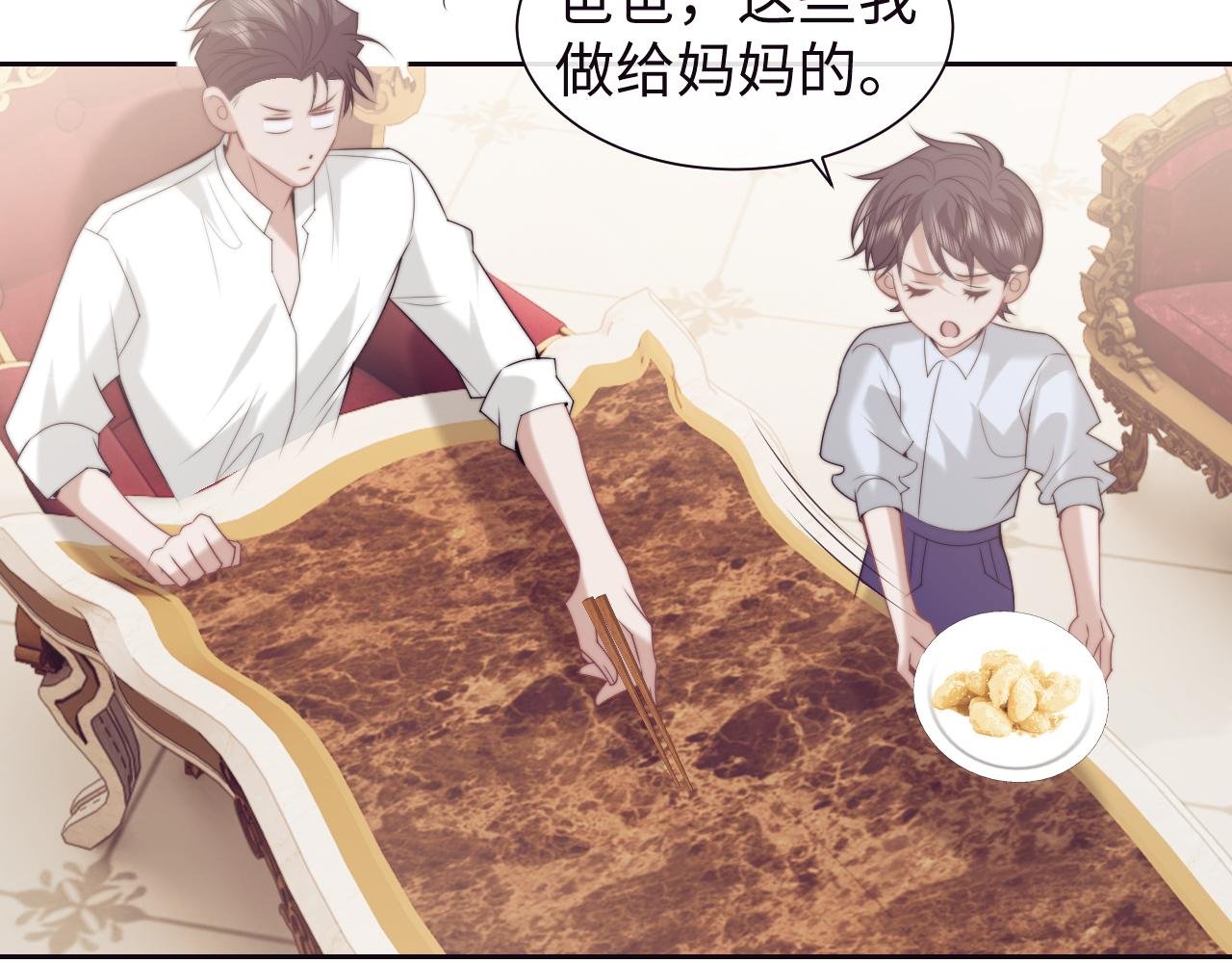 第150话 完结篇