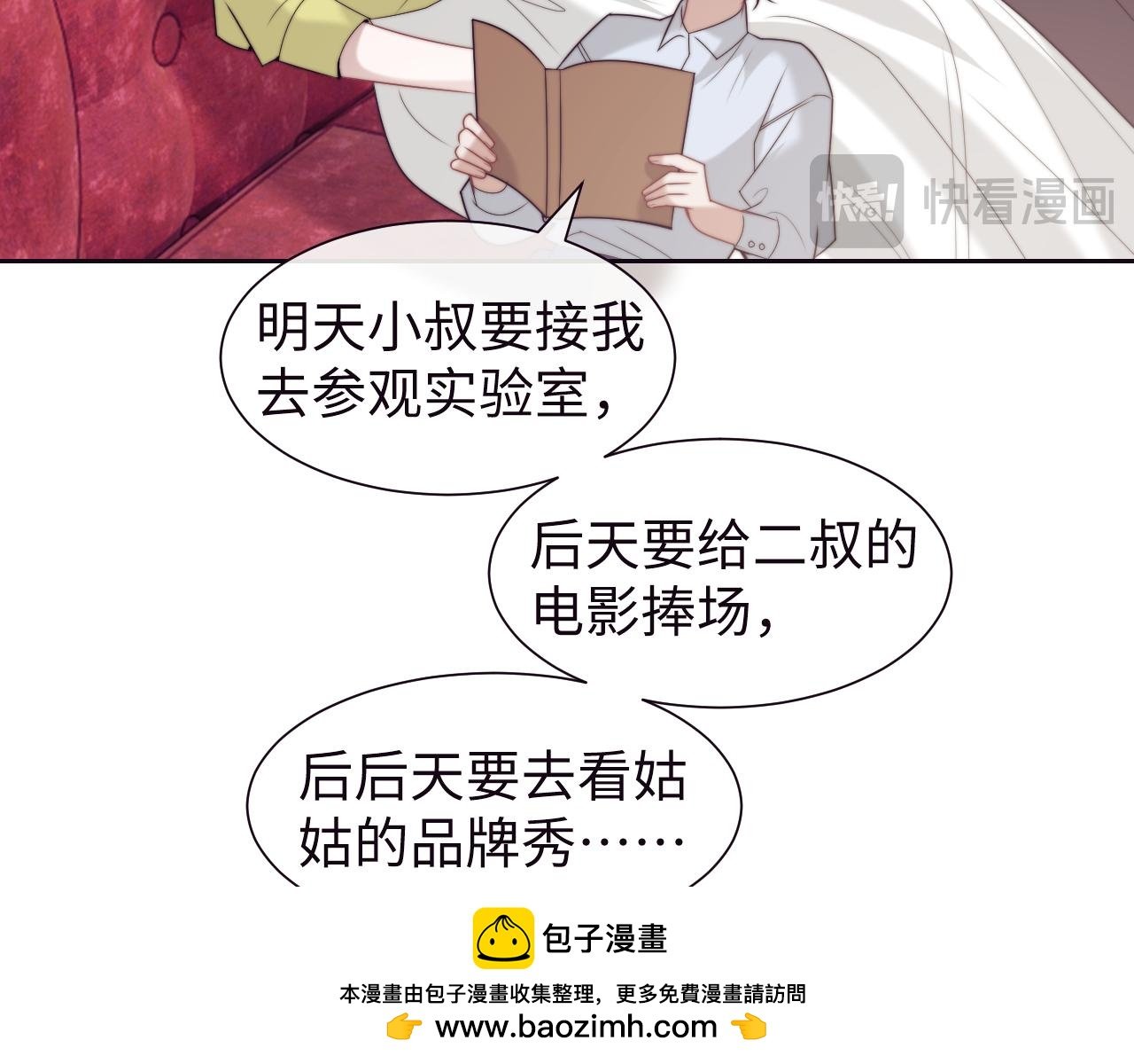第150话 完结篇
