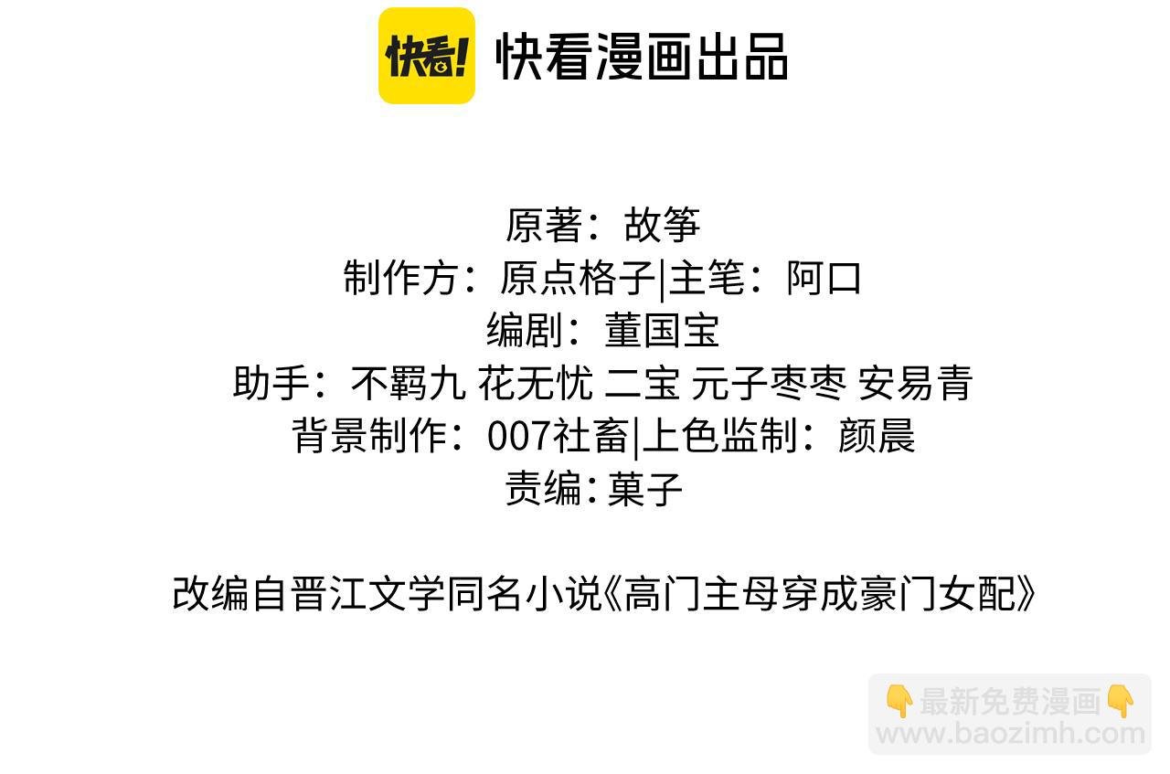 第147话