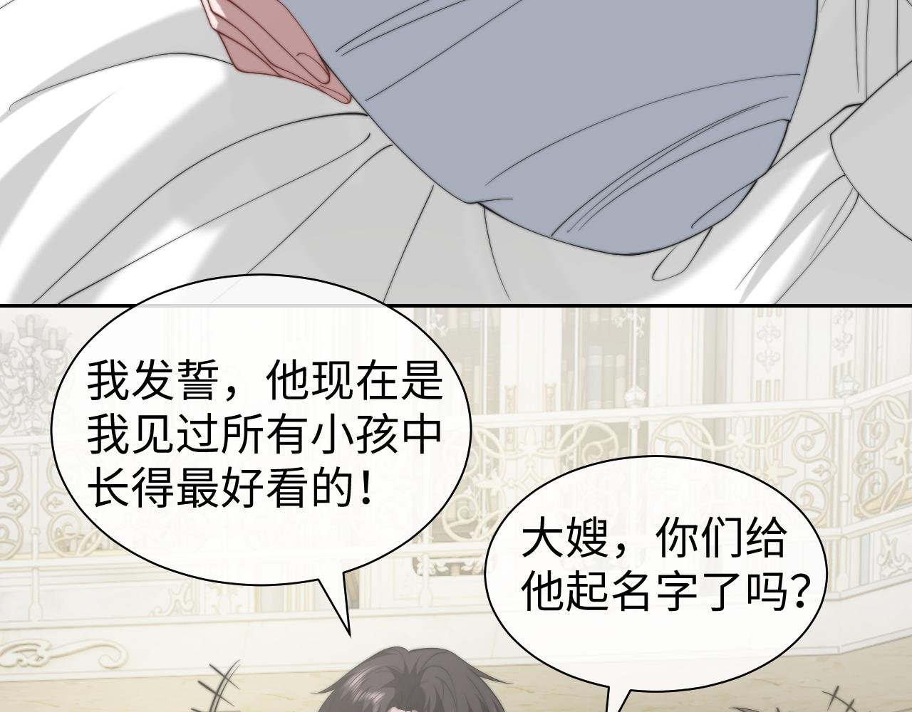 第147话