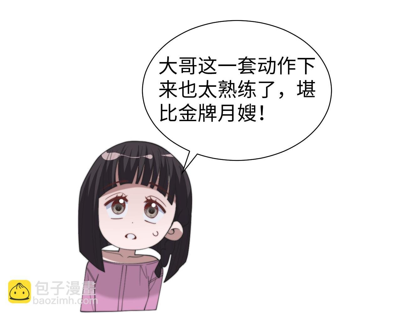第147话