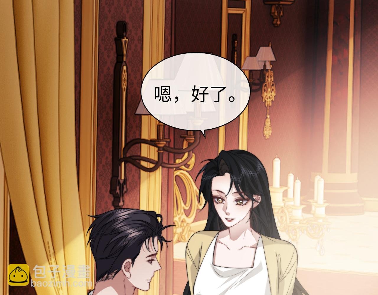 第147话