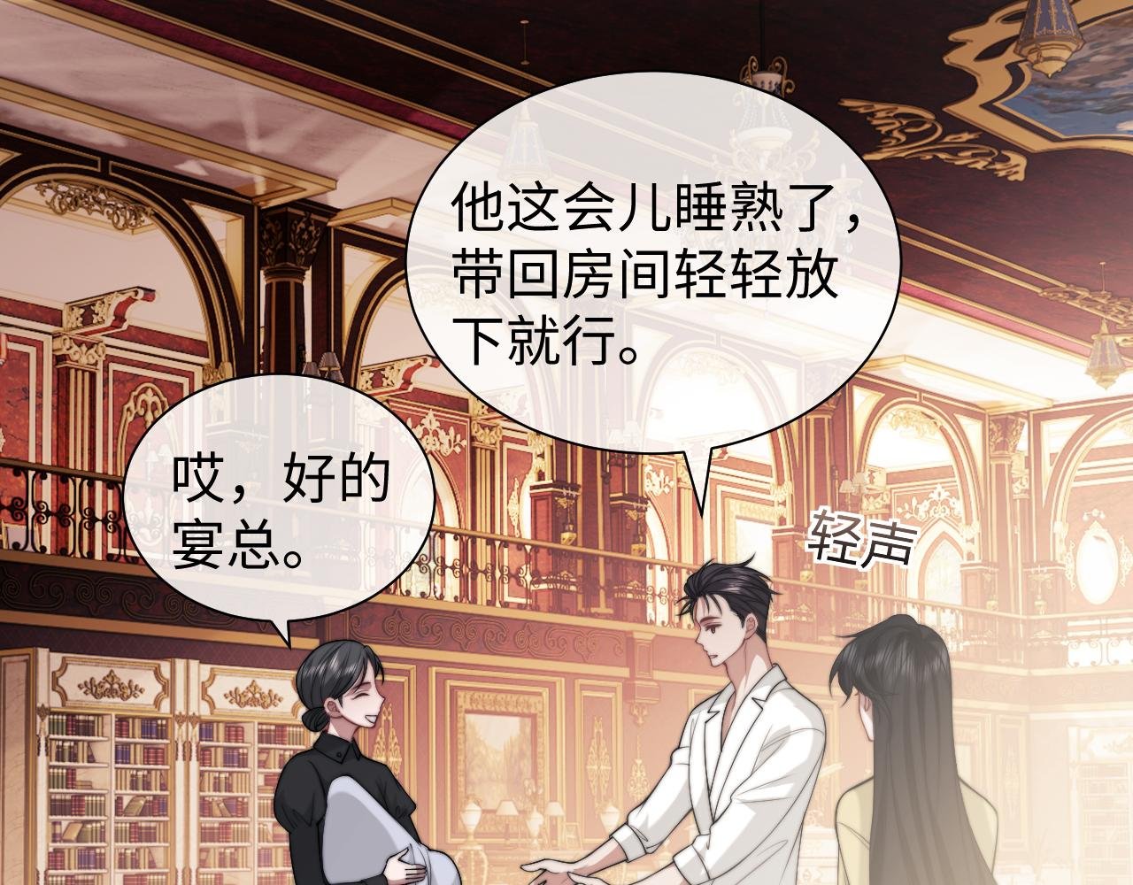 第147话