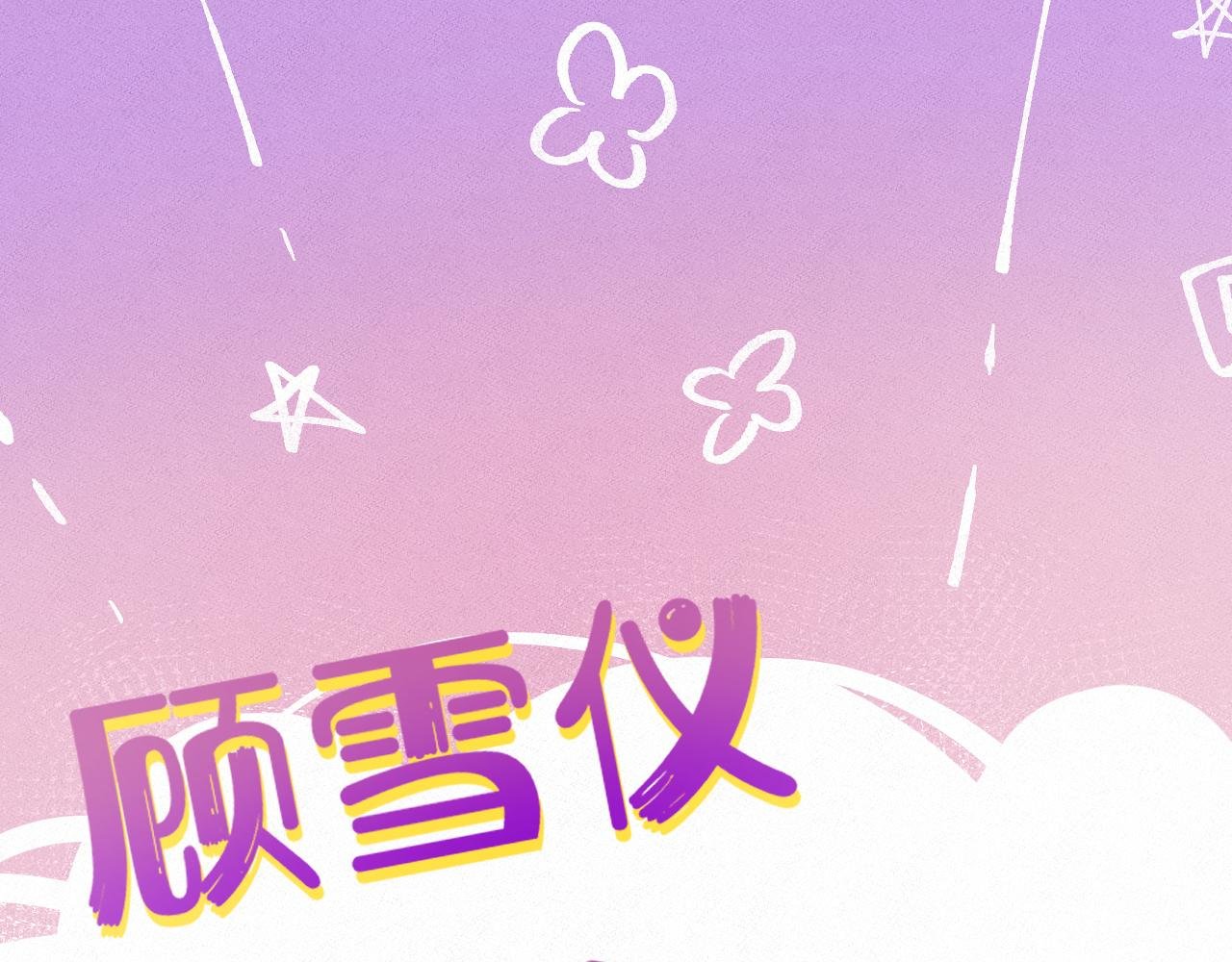 第143话