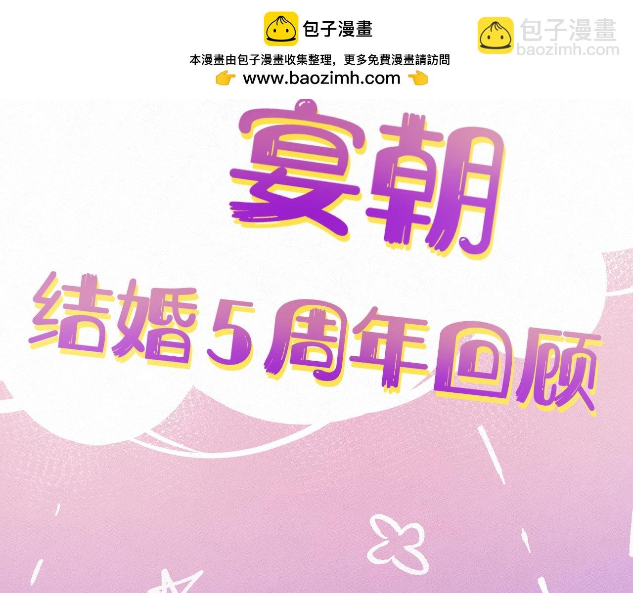 第143话
