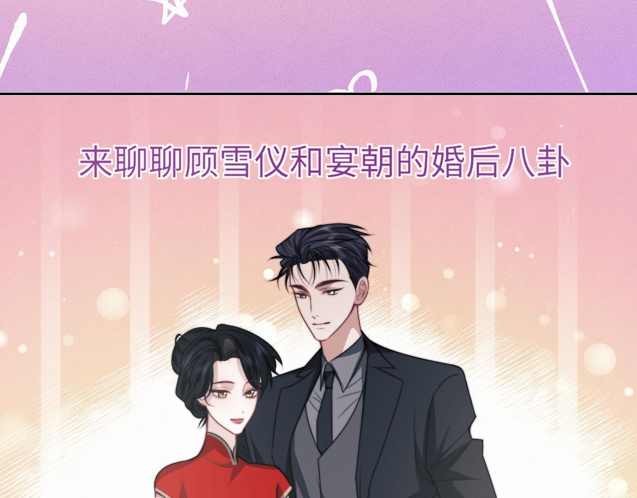 第143话