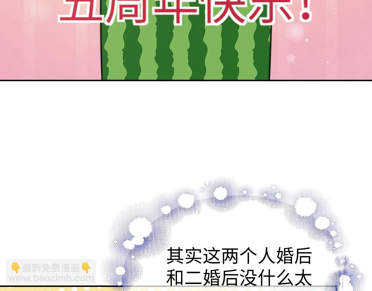 第143话