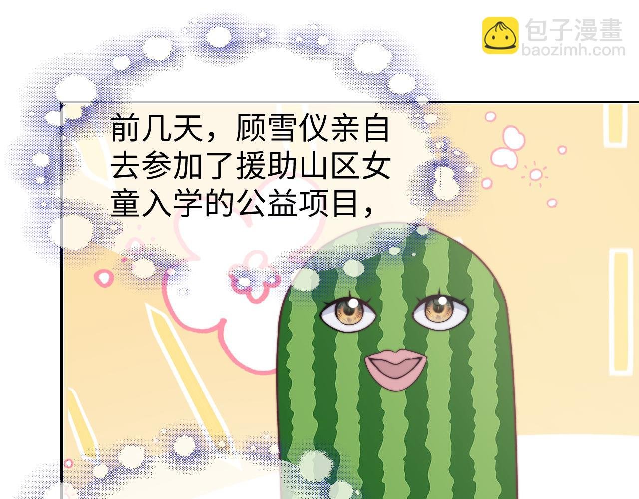 第143话