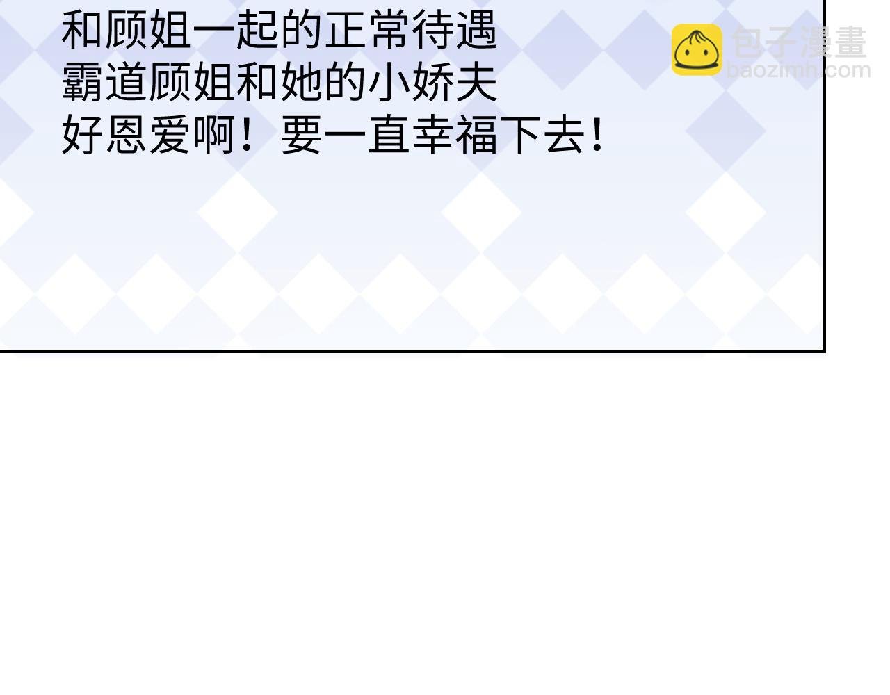 第143话