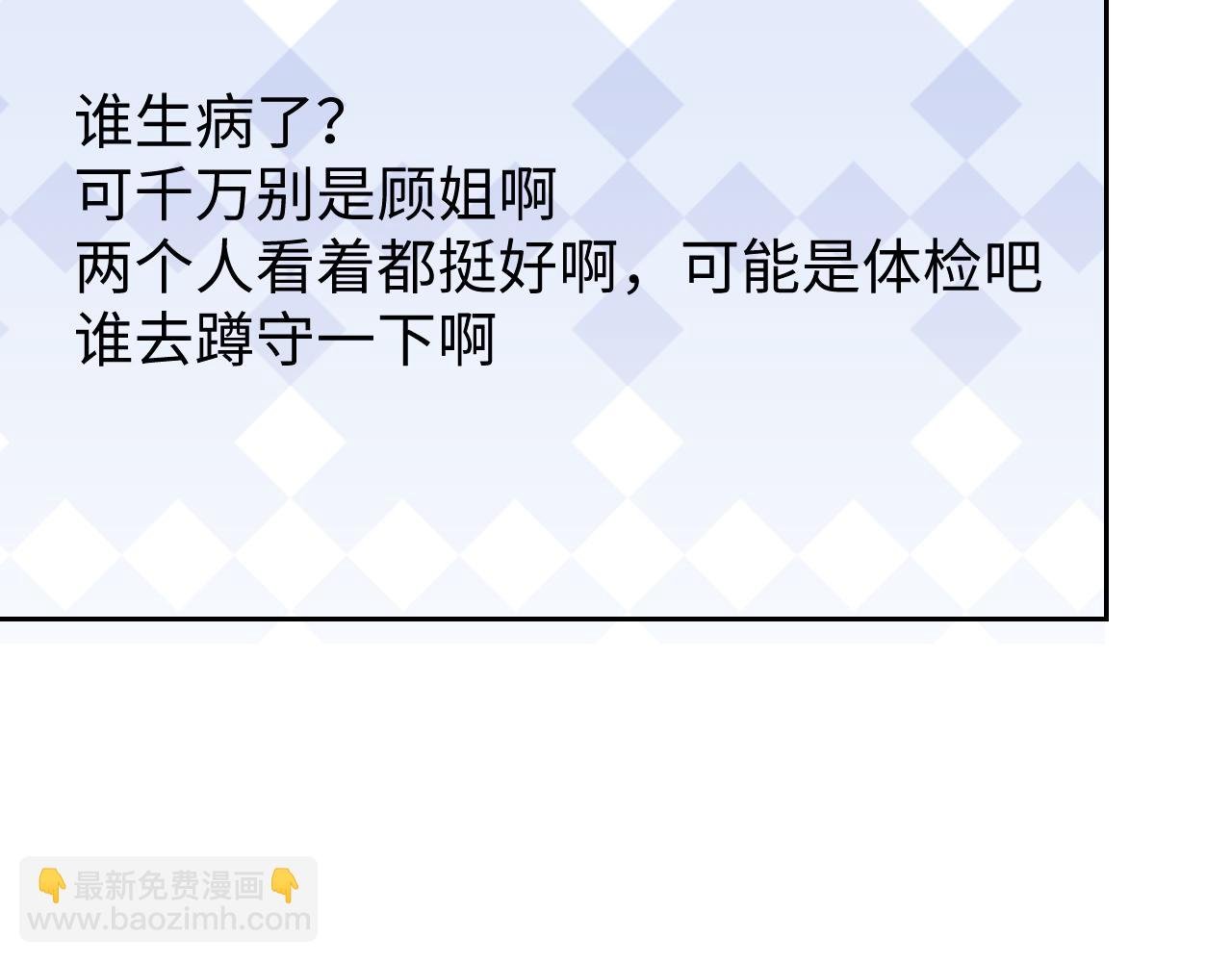 第143话