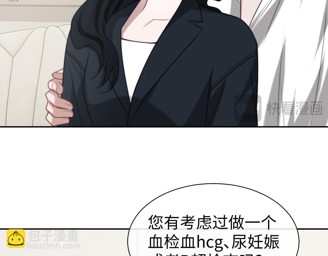 第143话