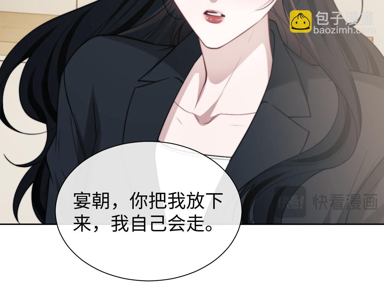 第143话