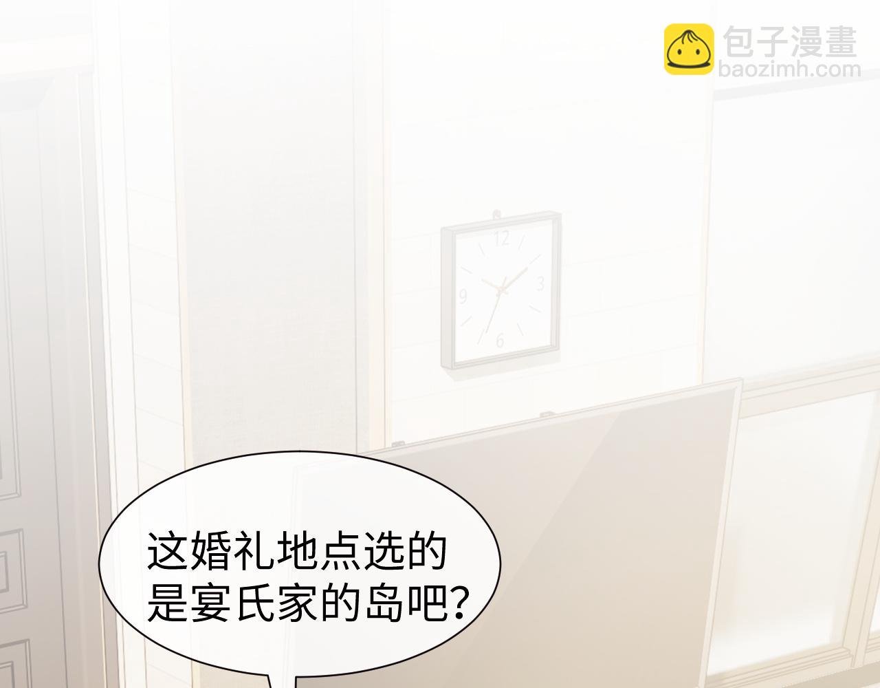 第141话 实际行动