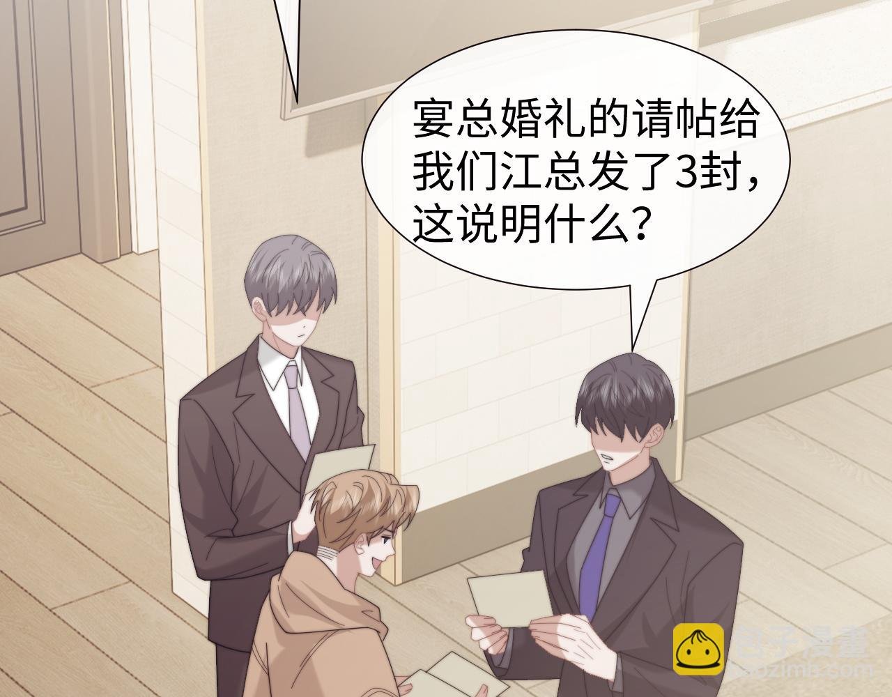 第141话 实际行动