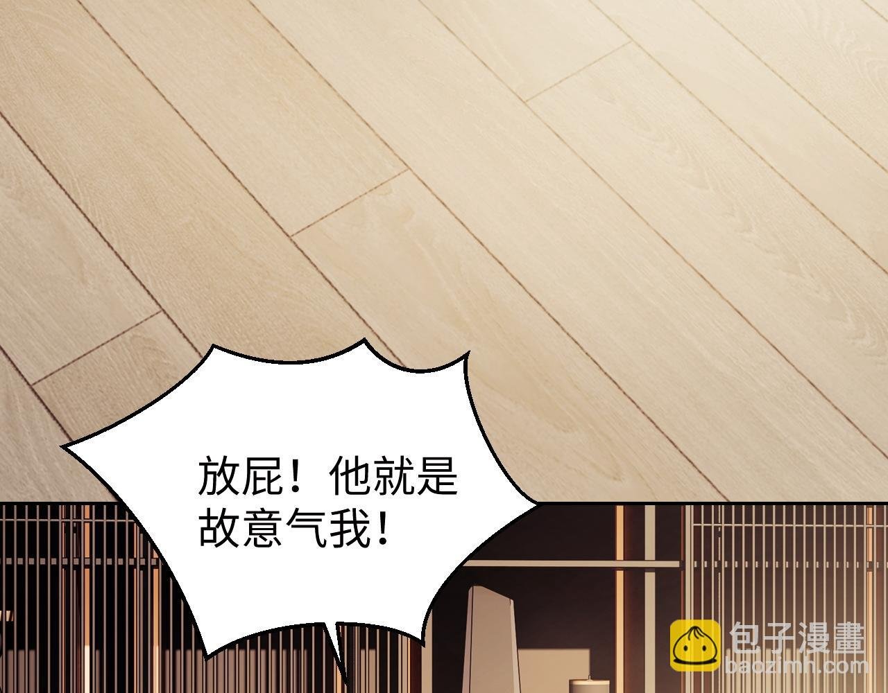 第141话 实际行动