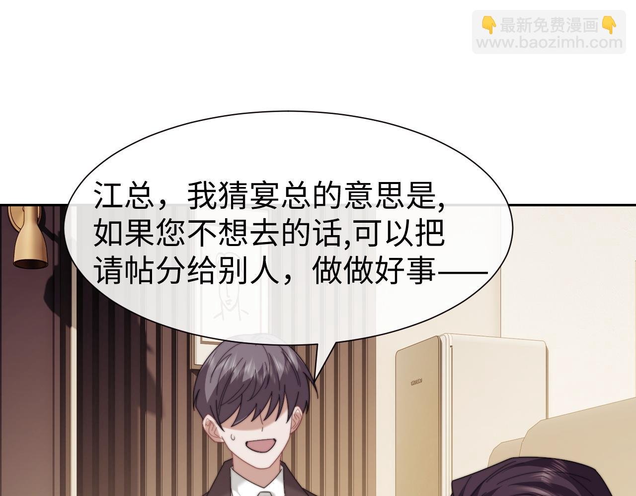 第141话 实际行动