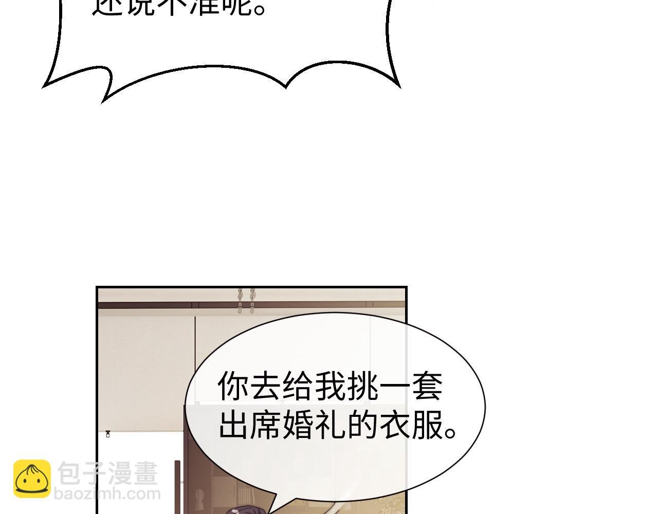 第141话 实际行动