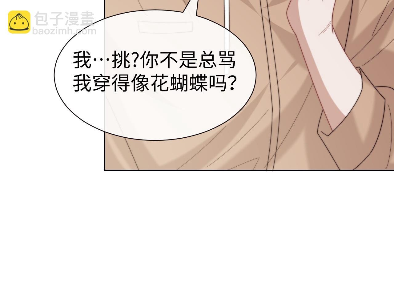 第141话 实际行动