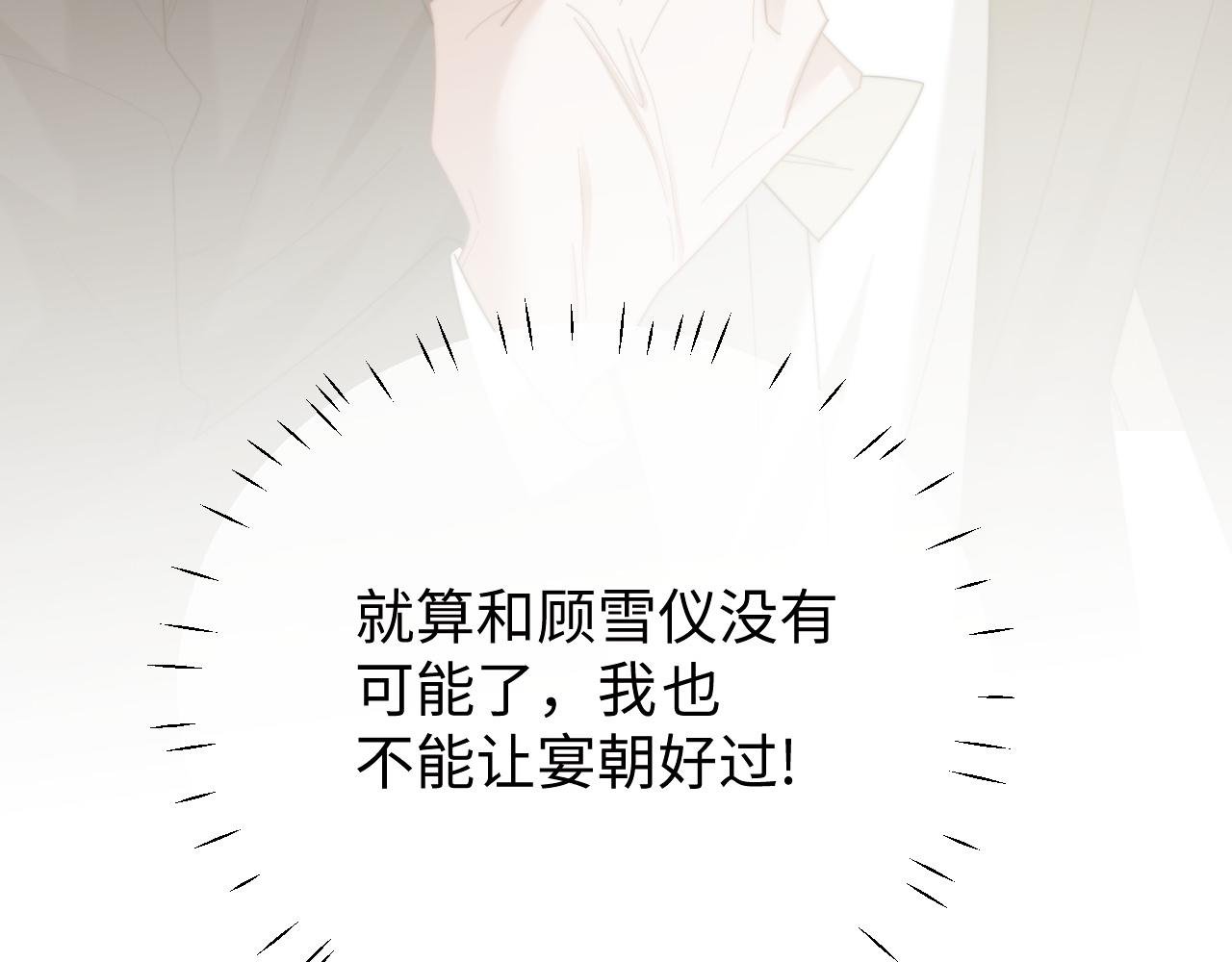 第141话 实际行动