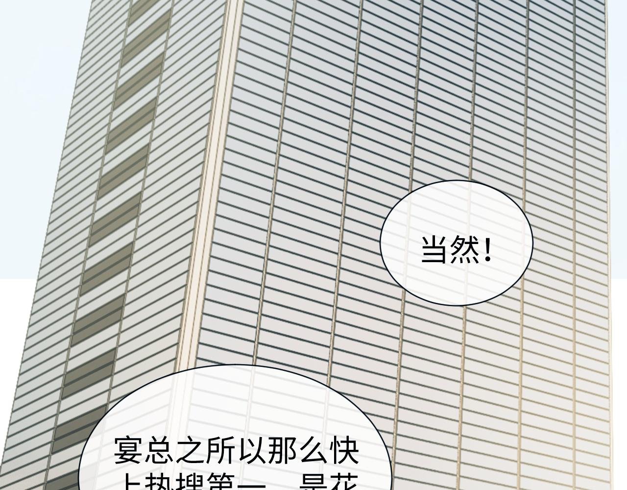 第141话 实际行动