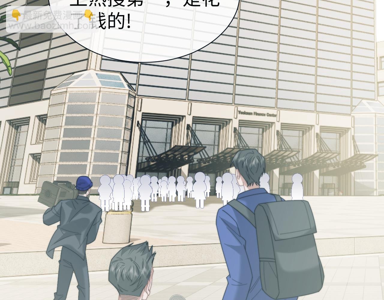 第141话 实际行动