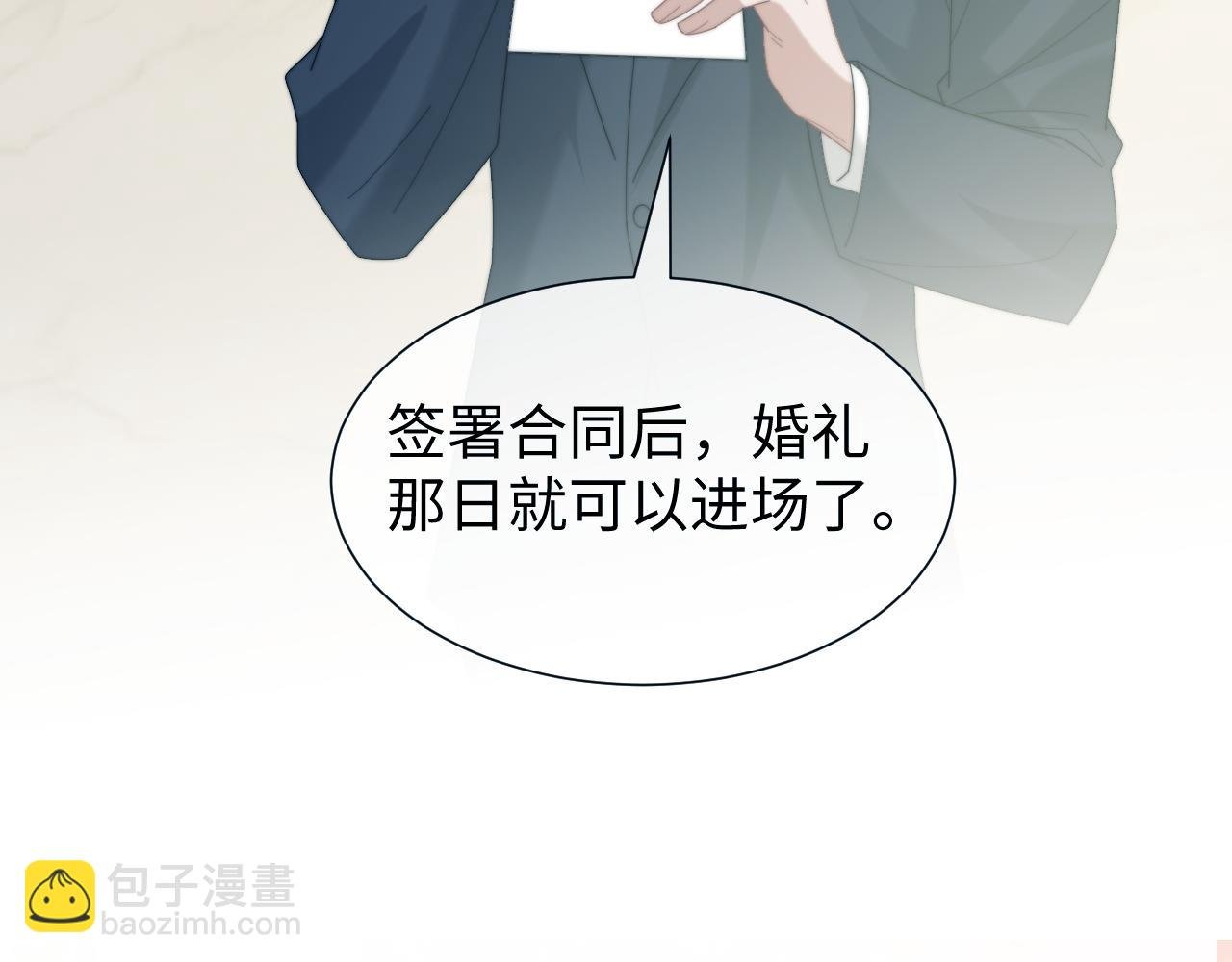 第141话 实际行动