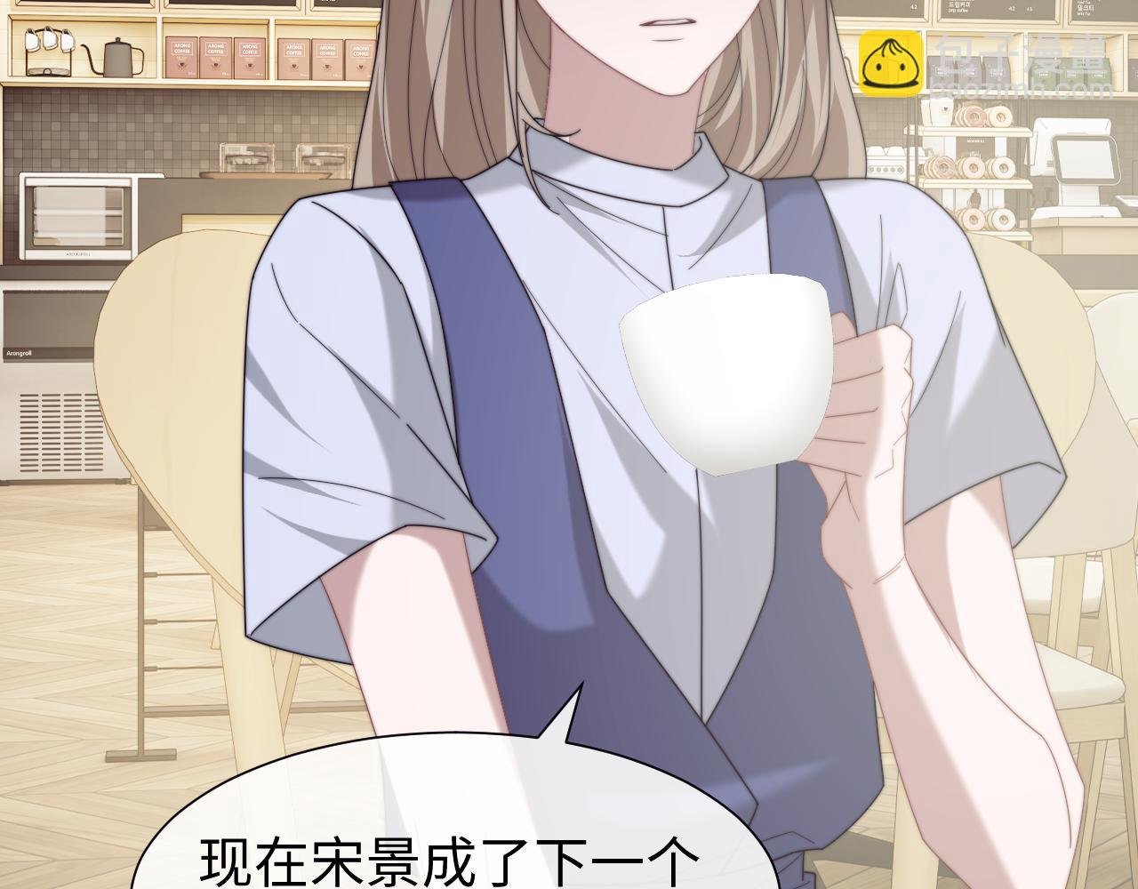 第141话 实际行动