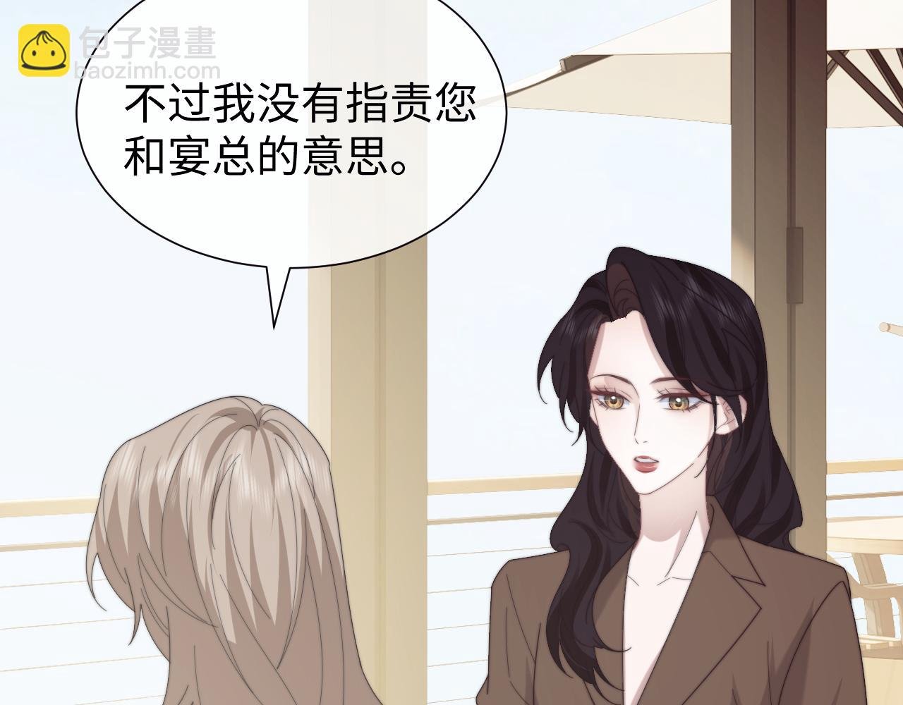 第141话 实际行动