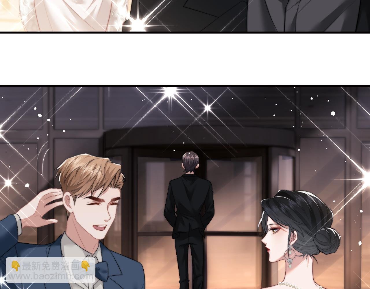 第16话 甘为美人折腰提裙