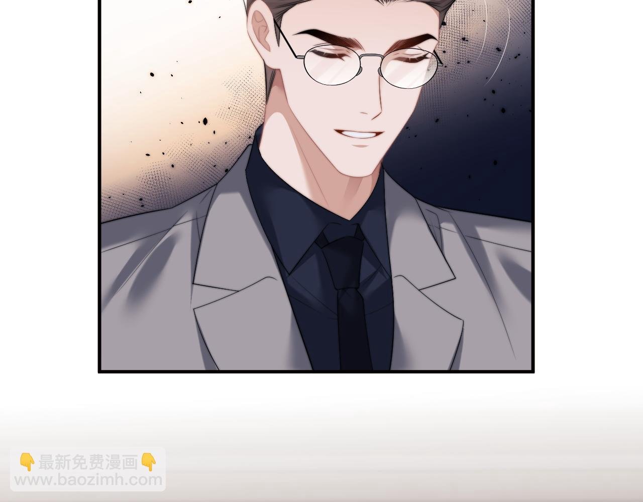 第16话 甘为美人折腰提裙