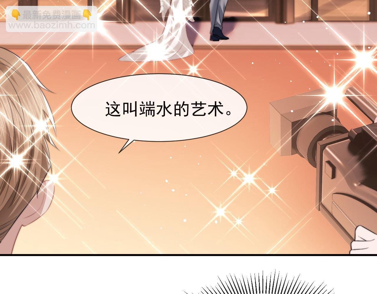 第16话 甘为美人折腰提裙