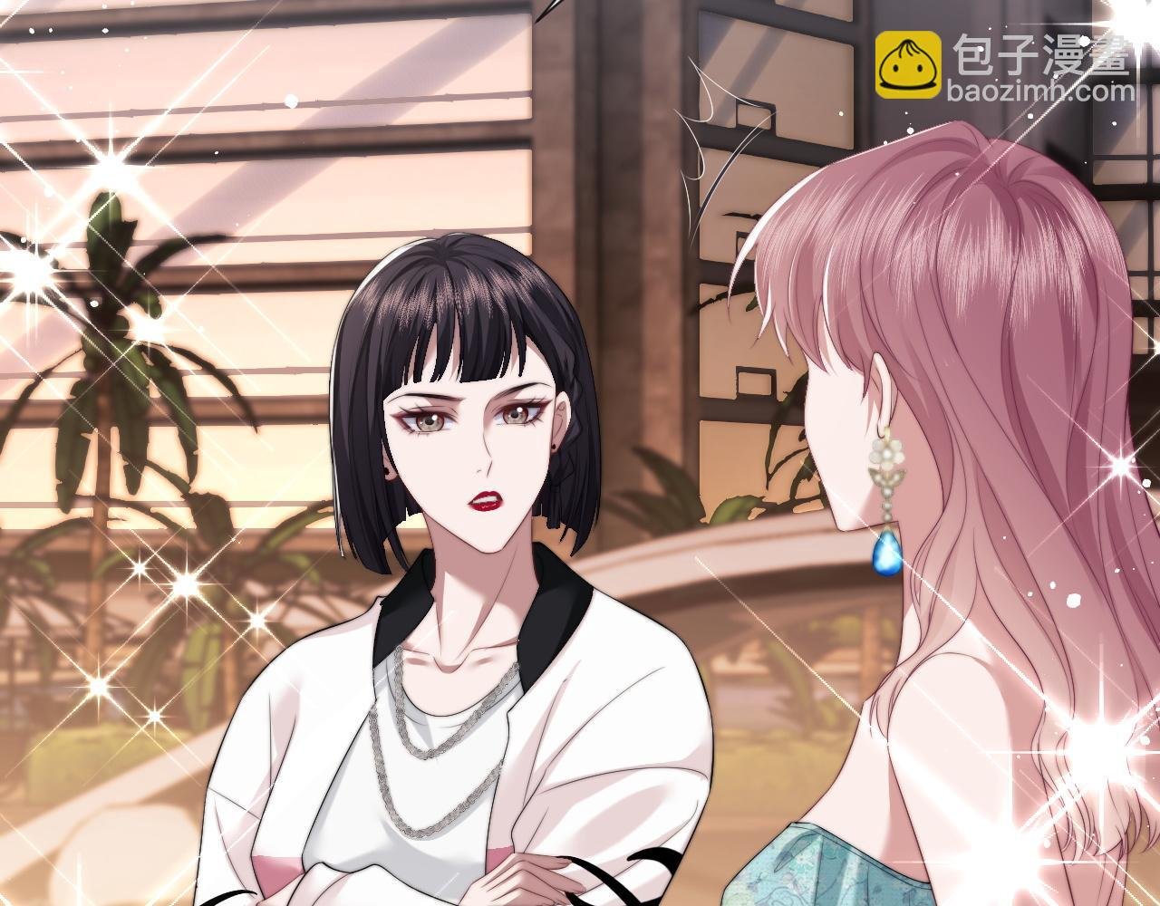 第16话 甘为美人折腰提裙