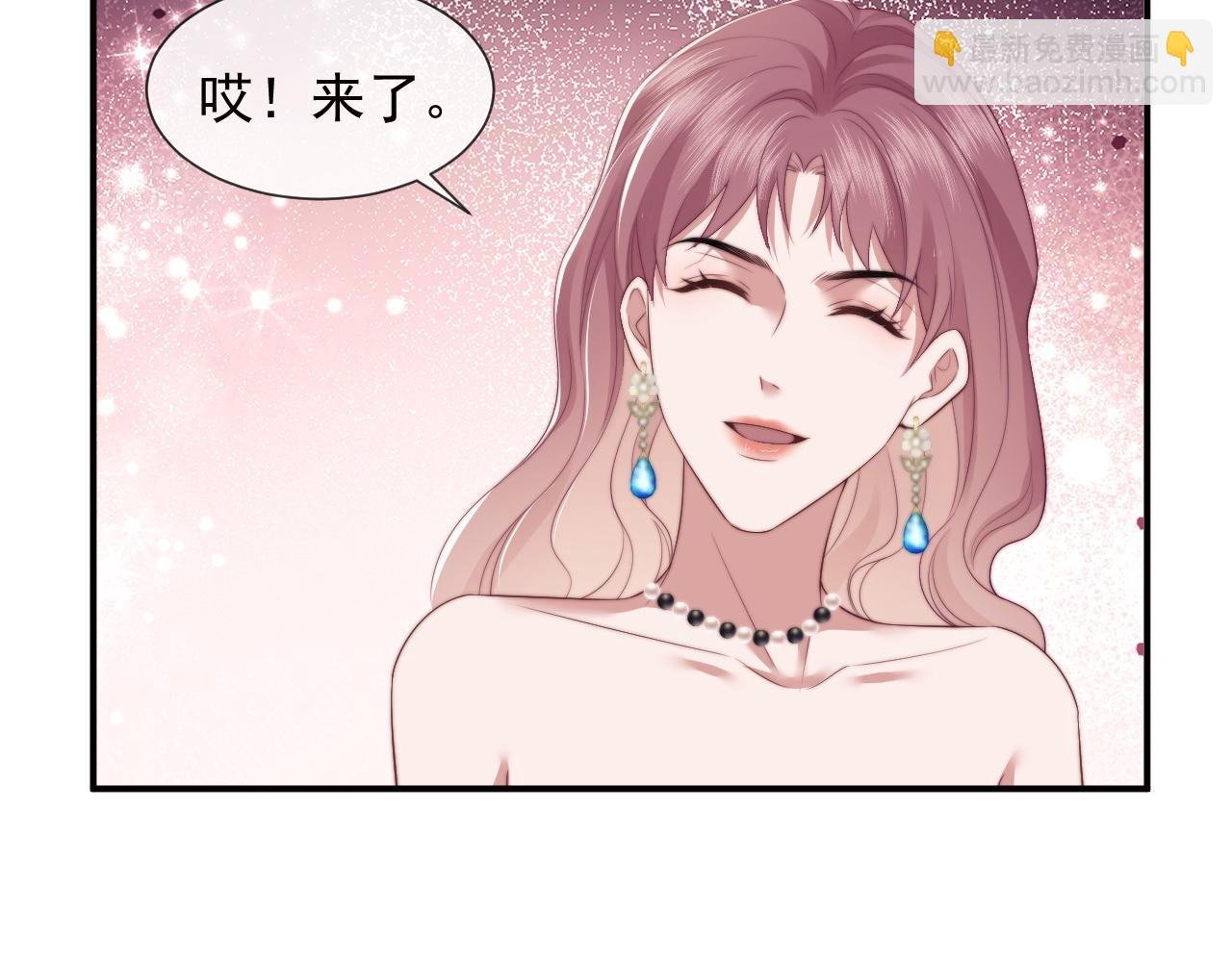 第16话 甘为美人折腰提裙