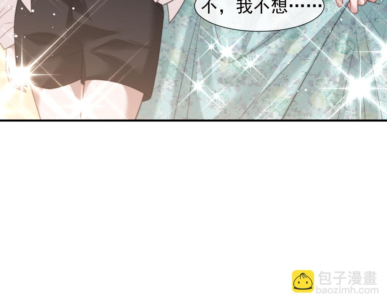 第16话 甘为美人折腰提裙