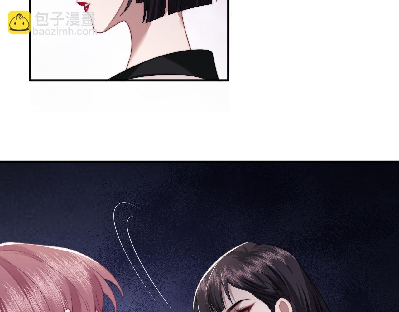 第16话 甘为美人折腰提裙