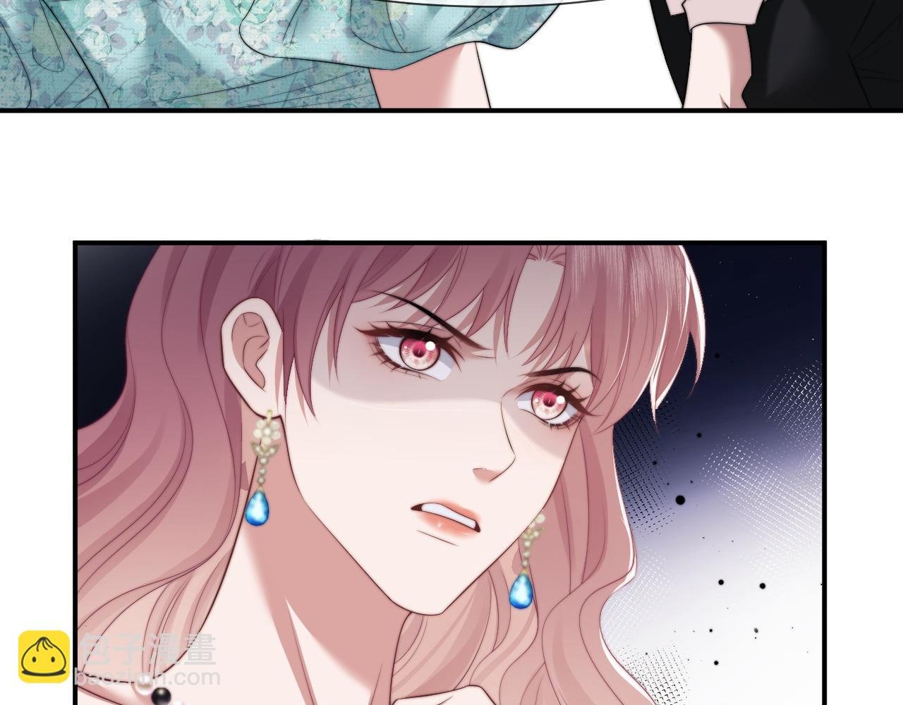 第16话 甘为美人折腰提裙