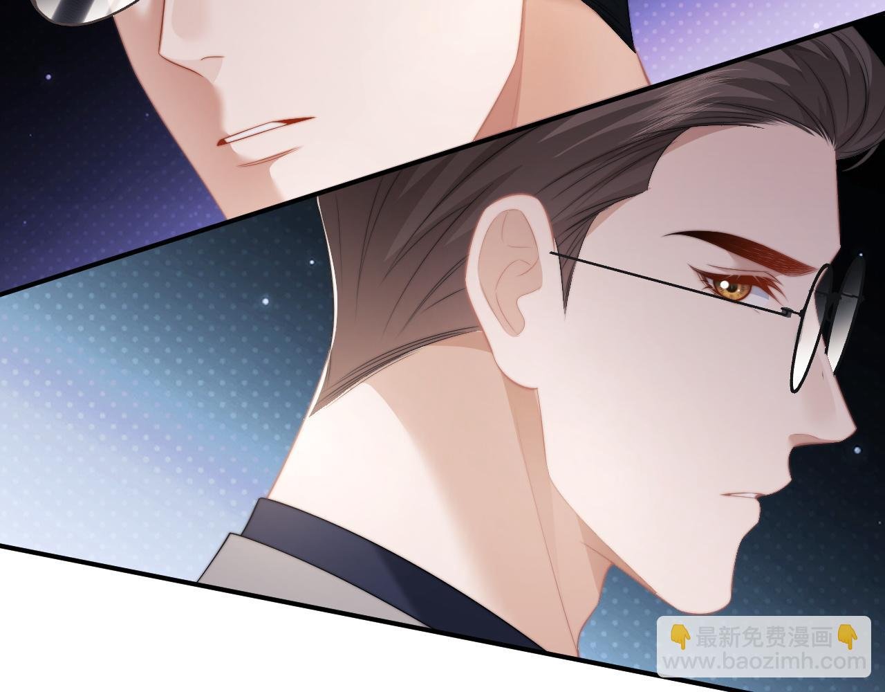 第16话 甘为美人折腰提裙