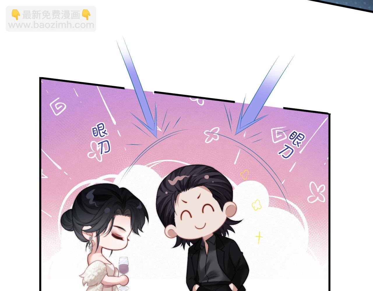 第16话 甘为美人折腰提裙