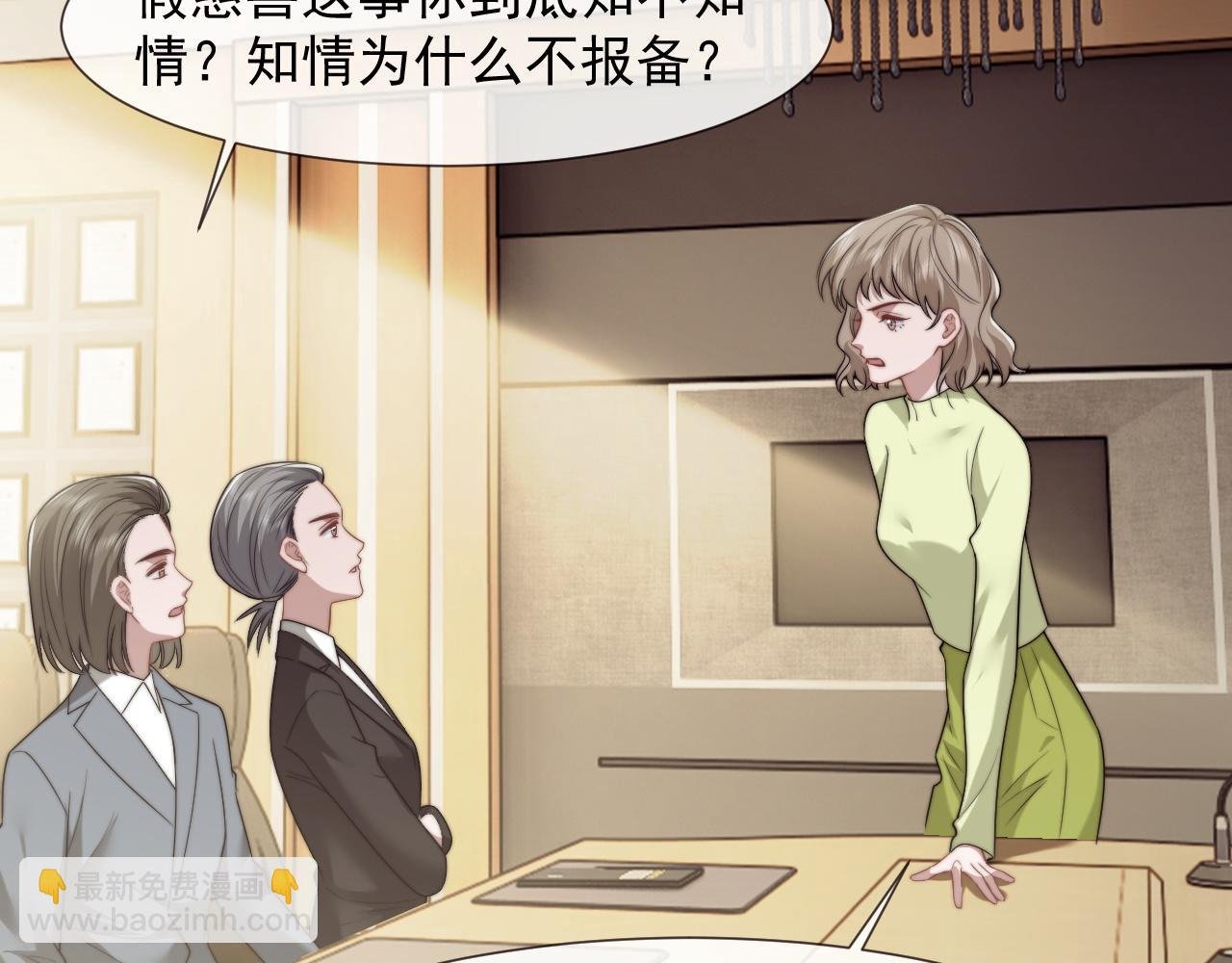 第97话 一家人的除夕