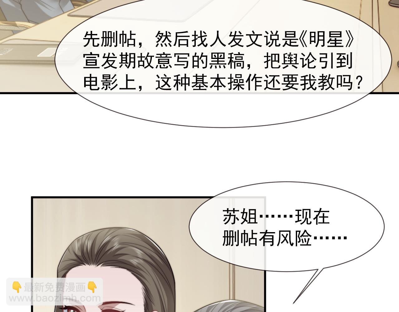 第97话 一家人的除夕