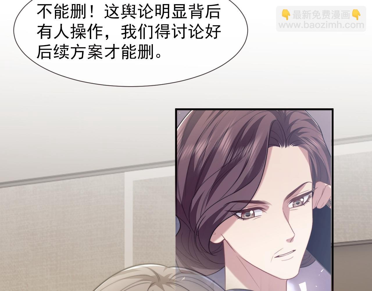 第97话 一家人的除夕