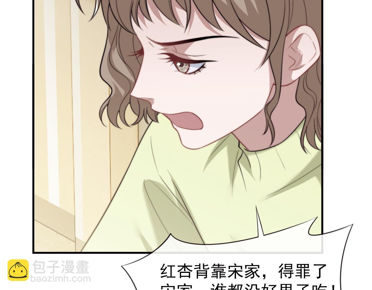 第97话 一家人的除夕
