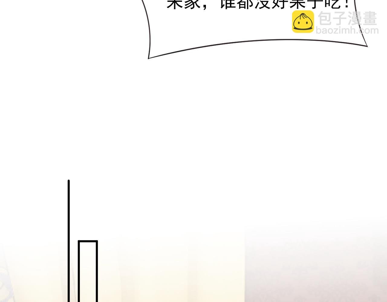 第97话 一家人的除夕