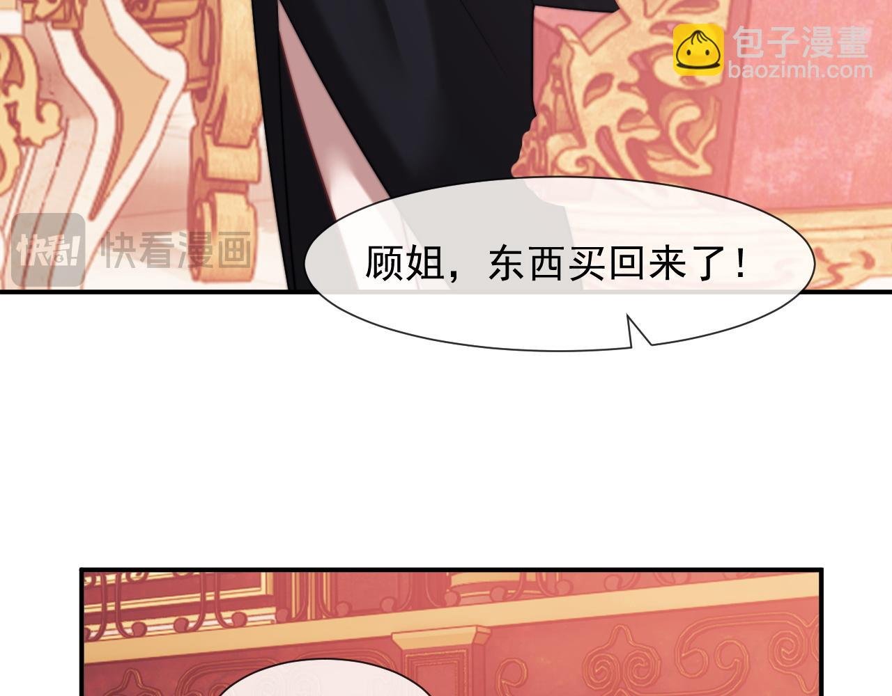 第97话 一家人的除夕