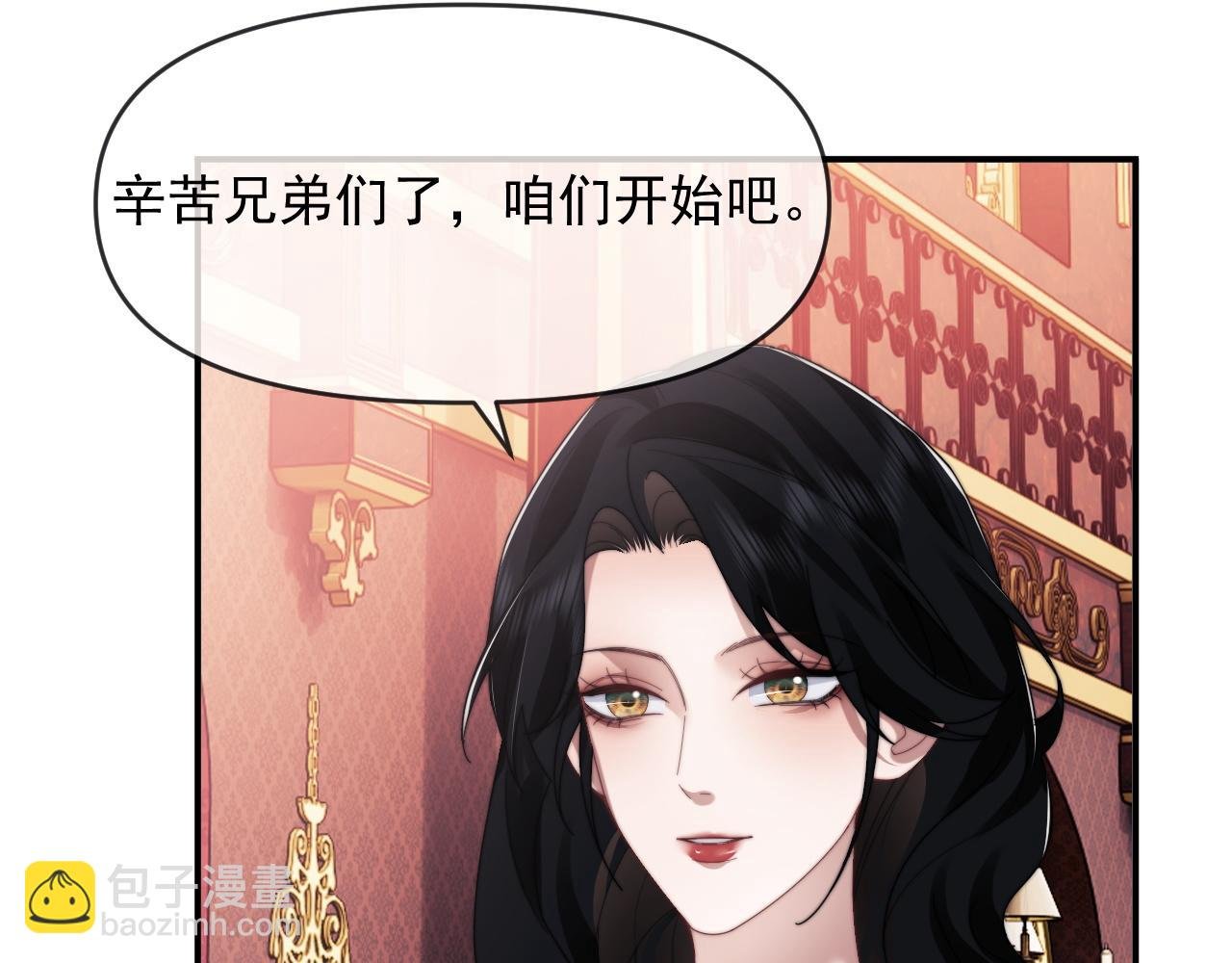 第97话 一家人的除夕