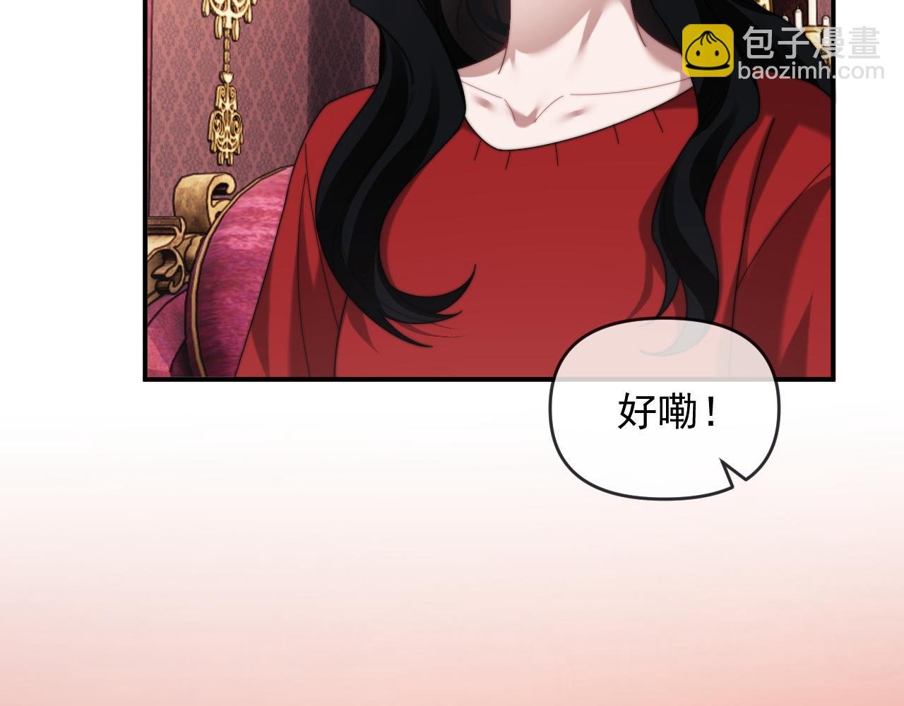 第97话 一家人的除夕