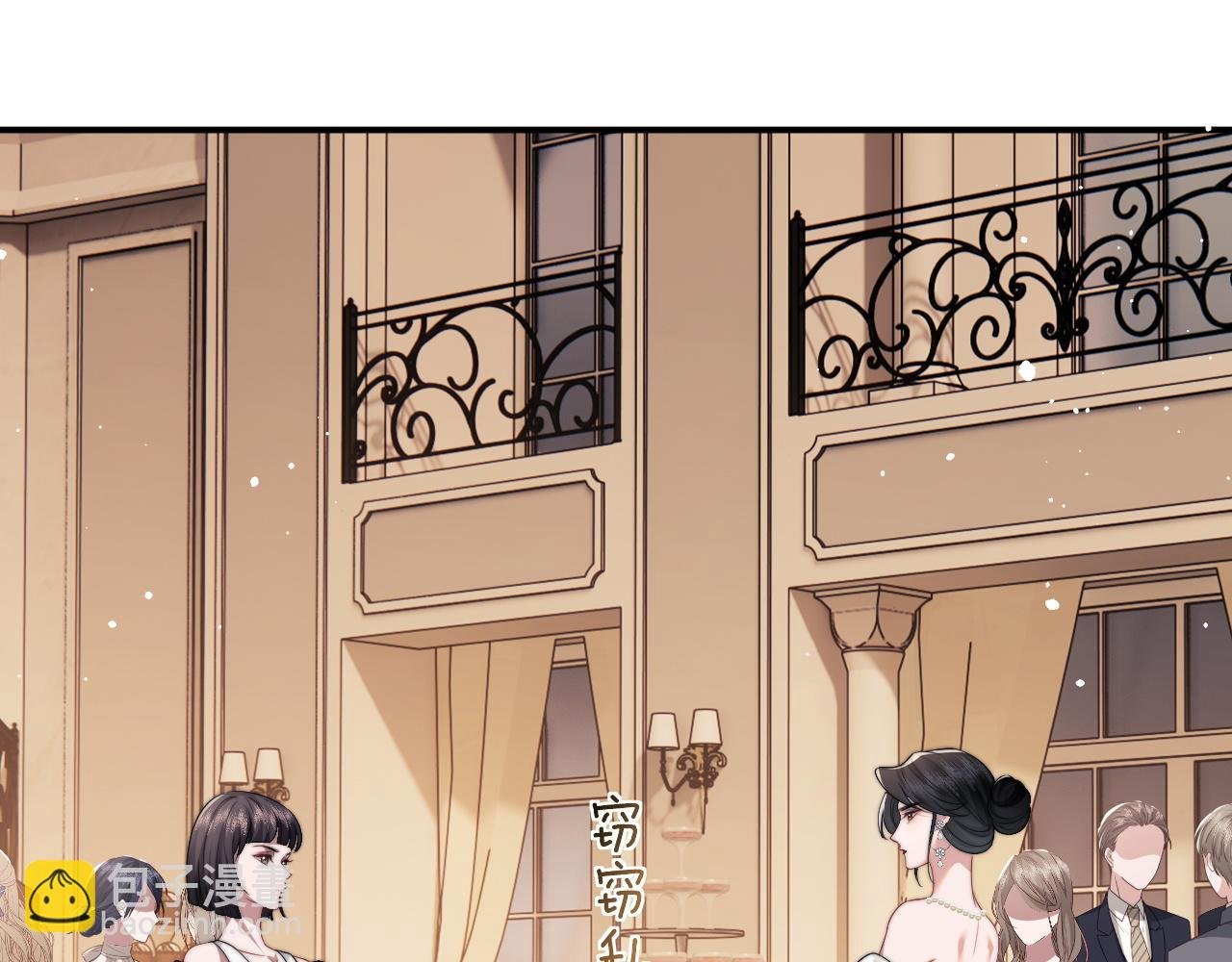 第17话 主母收服叛逆少女