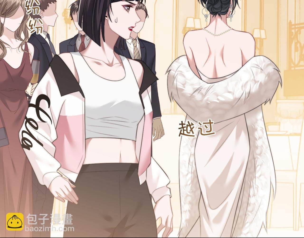 第17话 主母收服叛逆少女
