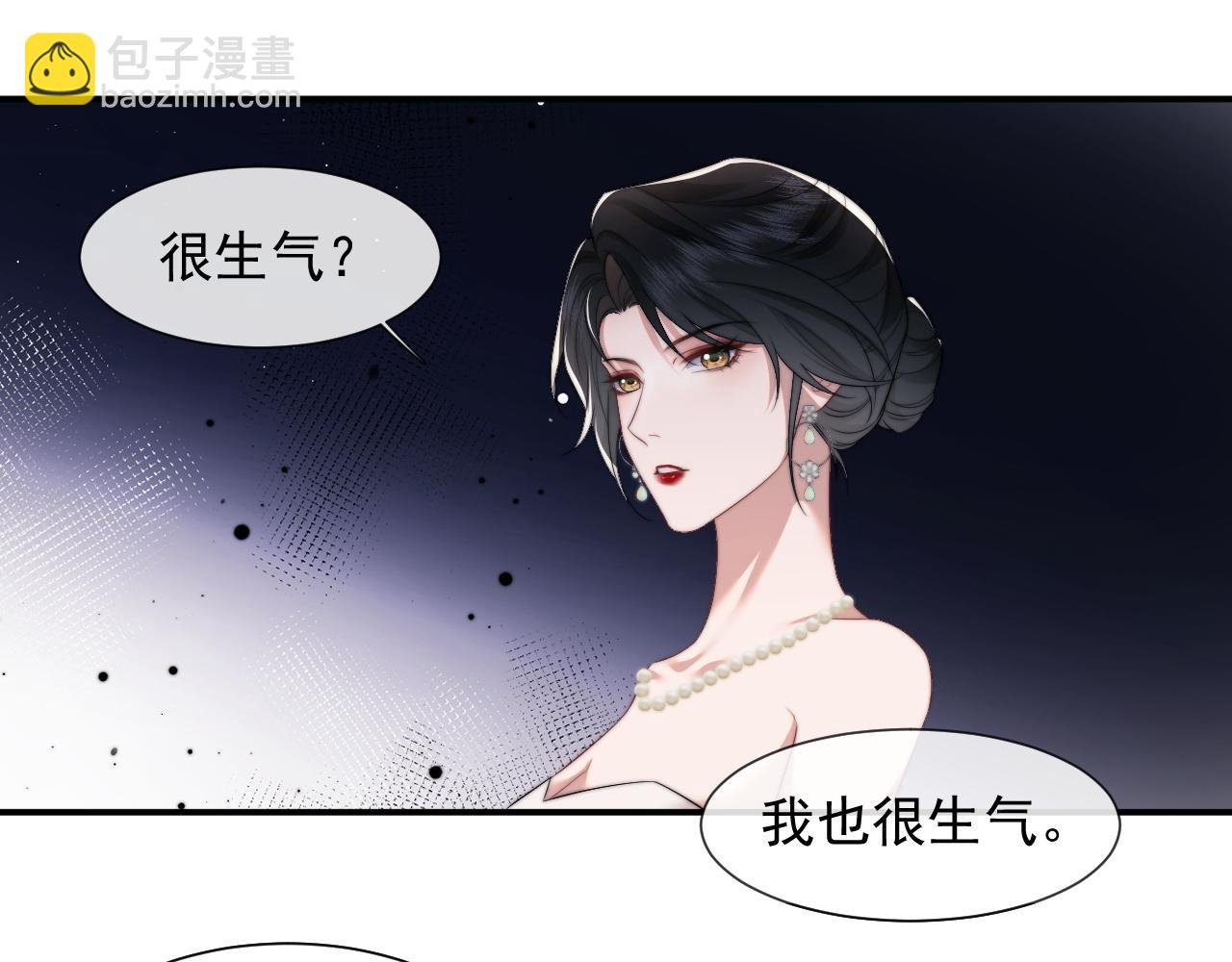 第17话 主母收服叛逆少女