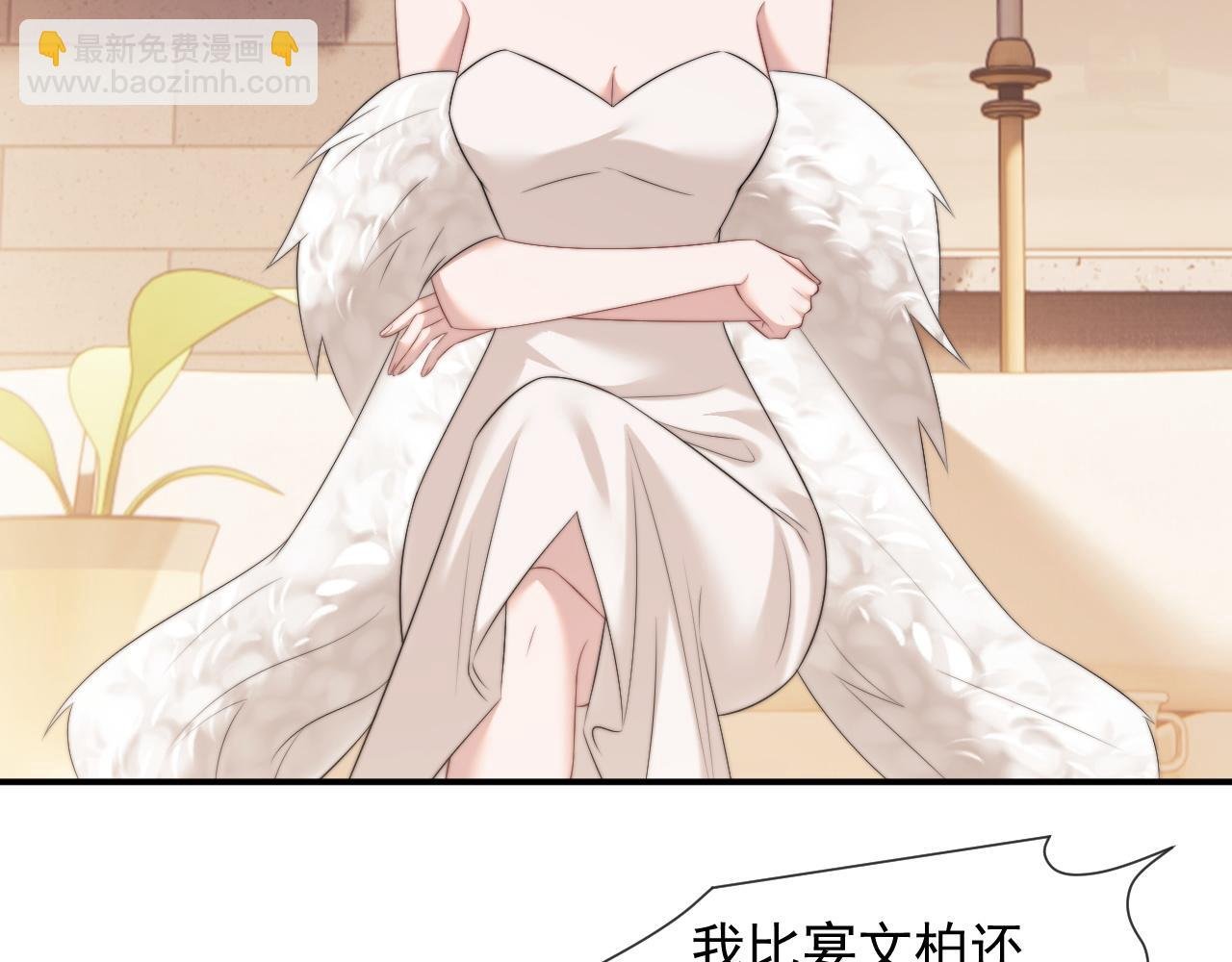 第17话 主母收服叛逆少女